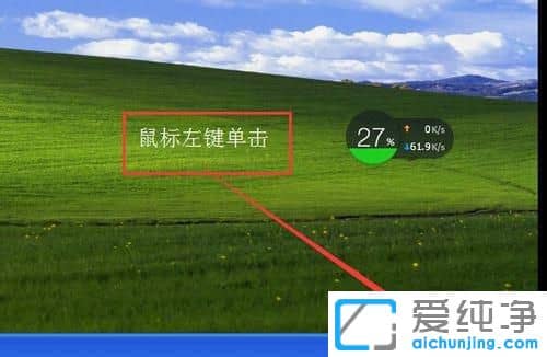 ������XPϵͳ��ô�رս�ɽ���Ե���Ϸģʽ