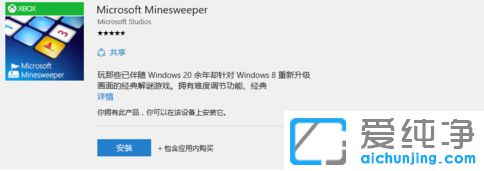Win10´¿¾»°æ64λϵͳÔõôÌí¼ÓɨÀ×ÓÎÏ·