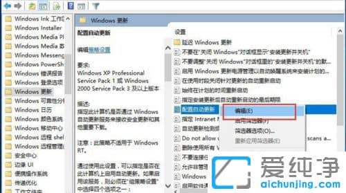 Win10��ô���׹ر��Զ�����ϵͳ