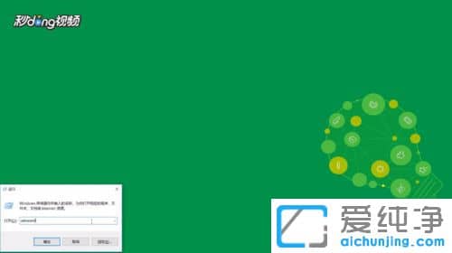 Win10系统打开word总是未响应怎么办