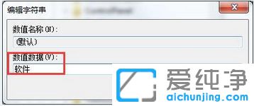 ��in7ϵͳ����޸Ĵ��̾���