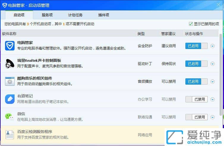 Win7ϵͳ����Խ��Խ����ô��