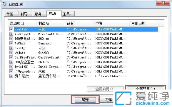 Win7ϵͳ����Խ��Խ����ô��