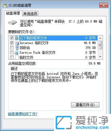 Win7ϵͳ����Խ��Խ����ô��