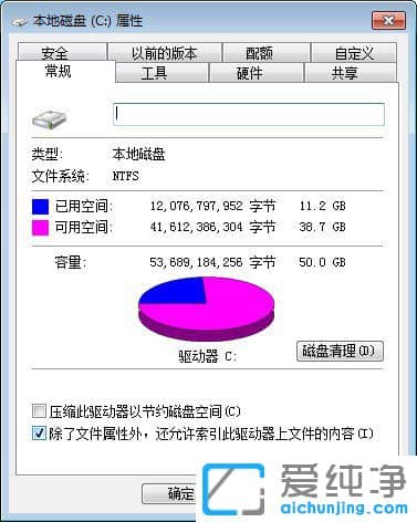 Win7ϵͳ����Խ��Խ����ô��