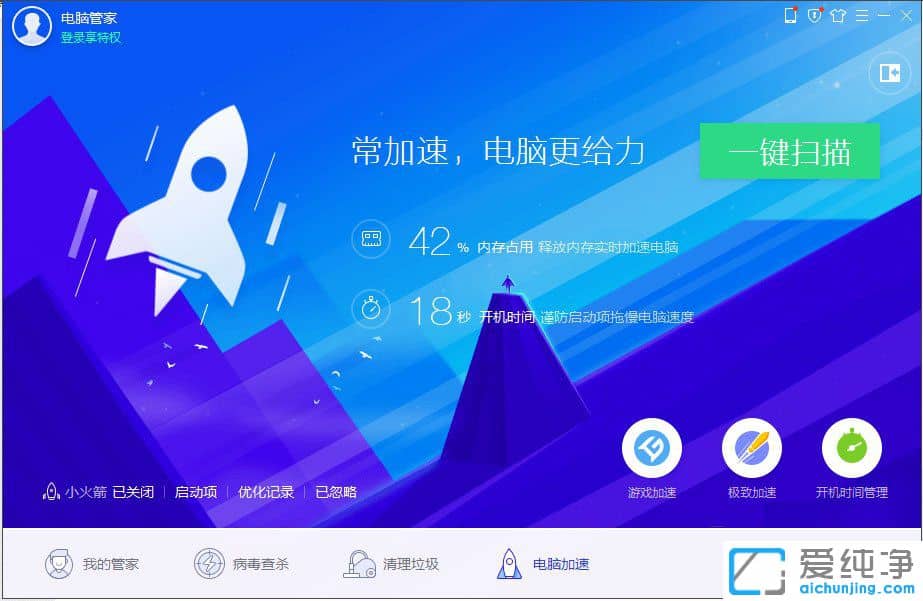 Win7ϵͳ����Խ��Խ����ô��