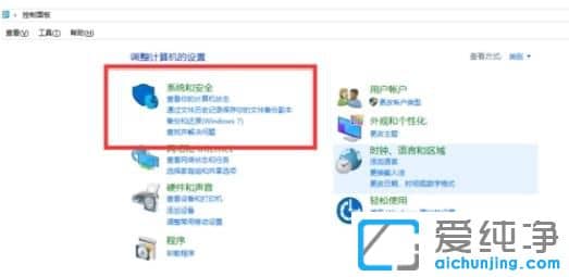 Win10纯净版64位系统怎么开启远程桌面