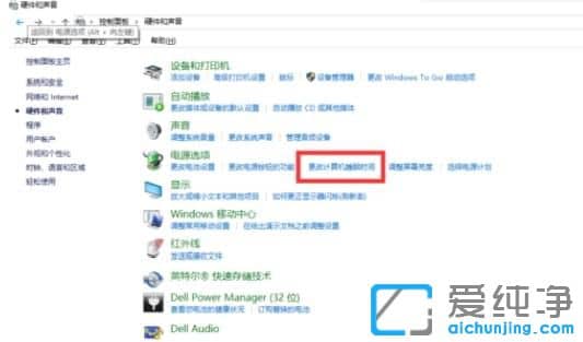 Win10纯净版64位系统怎么开启远程桌面
