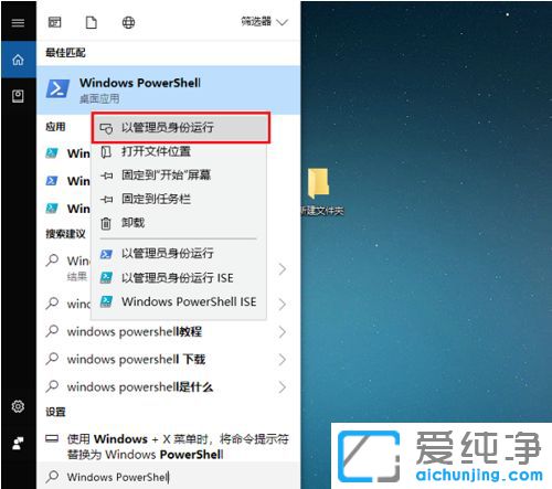 Win10系统edge浏览器闪退怎么办