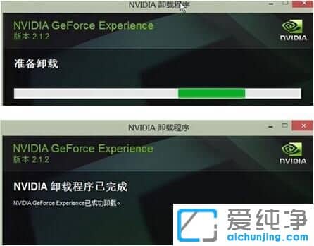 Win7ϵͳ���ж��nvidia�Կ�����