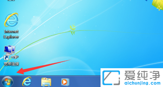 Win7������ϵͳ��ô���밲ȫģʽ