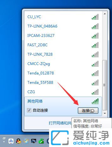 Win7������64λϵͳ��ô�������ص�����wifi�ź�