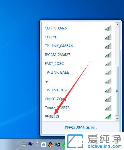Win7������64λϵͳ��ô�������ص�����wifi�ź�