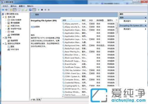 Win7������ϵͳ�¼���־�ļ�������ô��