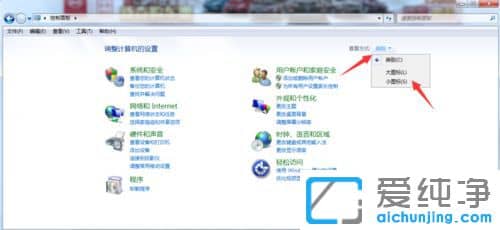 Win7������ϵͳ�¼���־�ļ�������ô��