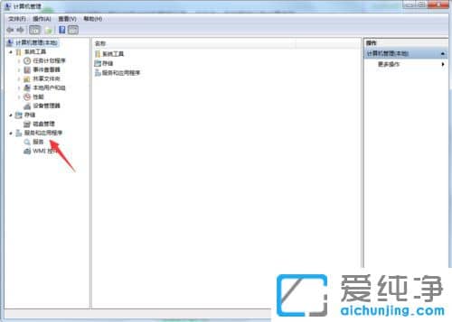 Win7������ϵͳ�¼���־�ļ�������ô��