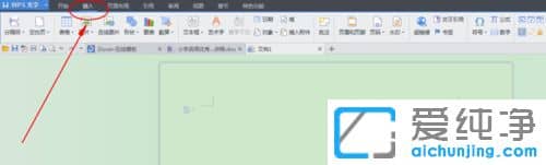 Win764位纯净版系统Word文档不能编辑怎么办