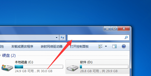 Win7系统怎么搜索电脑里的文件