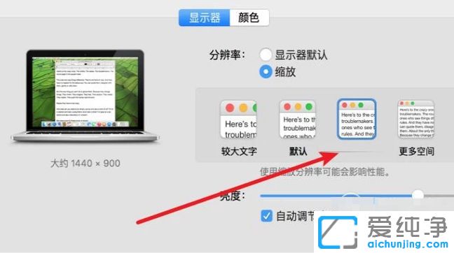 Æ»¹ûϵͳÔõôÉèÖÃͼ±ê×ÖÌå´óС