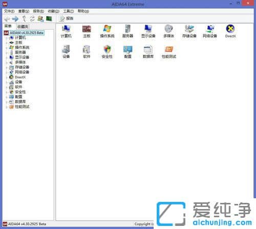 Win764λ������ϵͳ��β鿴CPU�¶�