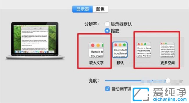 Æ»¹ûϵͳÔõôÉèÖÃͼ±ê×ÖÌå´óС