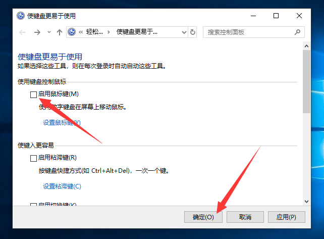 Win10纯净版64位系统键盘小键盘打不出数字怎么办