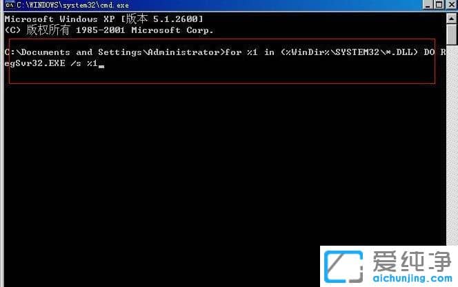 ´¿¾»°æXPϵͳÌáʾwinlogon.exeÓ¦ÓóÌÐò´íÎóÔõô°ì