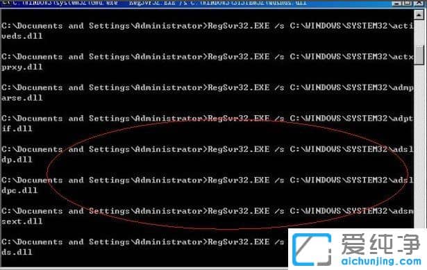 ´¿¾»°æXPϵͳÌáʾwinlogon.exeÓ¦ÓóÌÐò´íÎóÔõô°ì