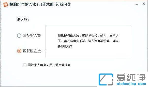 ´¿¾»°æXPϵͳÌáʾwinlogon.exeÓ¦ÓóÌÐò´íÎóÔõô°ì