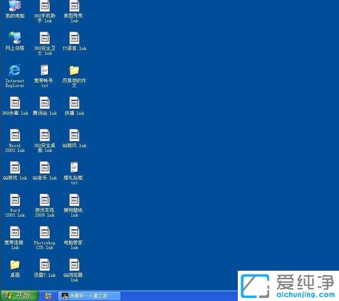 XP������ϵͳ������ͼ����ʾ��������ô��