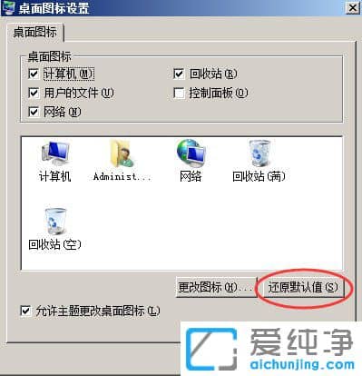 XP������ϵͳ������ͼ����ʾ��������ô��