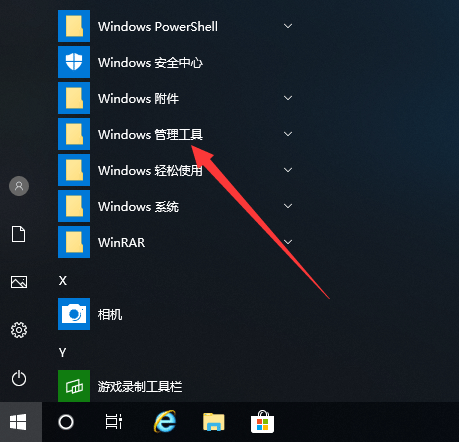 Win10������ϵͳ��δ�ע���