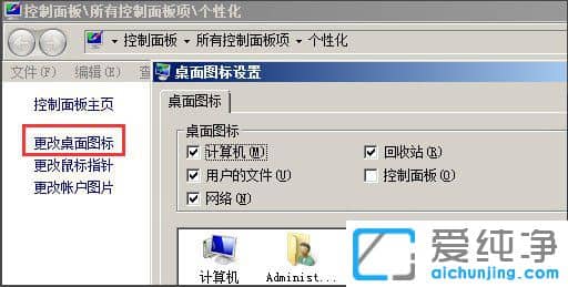 XP������ϵͳ������ͼ����ʾ��������ô��