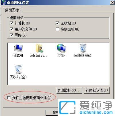 XP������ϵͳ������ͼ����ʾ��������ô��