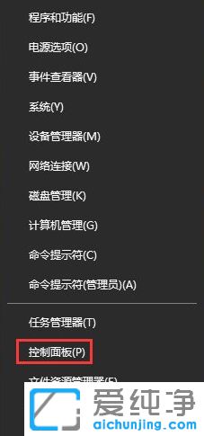 Win10纯净版系统下怎么启用媒体流