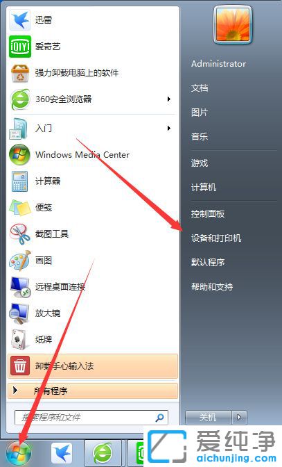 Win7������ϵͳ�»��մ�ӡ����ô������ʡ̼��