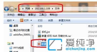 Win10´¿¾»°æ64λϵͳÔõôÉèÖù²ÏíÎļþ¼ÐȨÏÞ