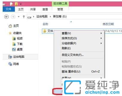 Win10´¿¾»°æ64λϵͳÔõôÉèÖù²ÏíÎļþ¼ÐȨÏÞ