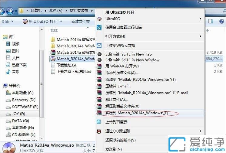 Win7纯净版复制文件时提示目标文件过大怎么办