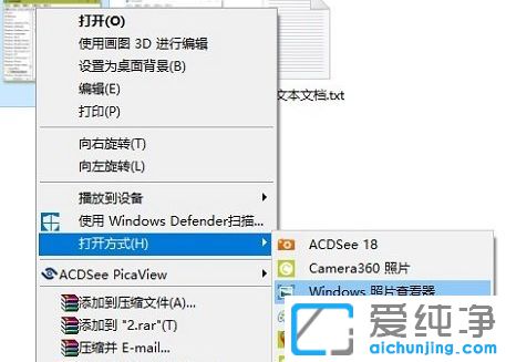 Win10�Ҽ��˵��򿪷�ʽ��ô������Ƭ�鿴��