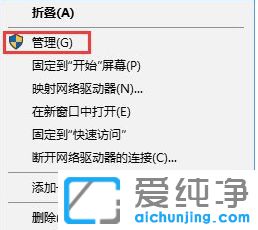 Win10������ϵͳ�޷�����guest�˻���ô���