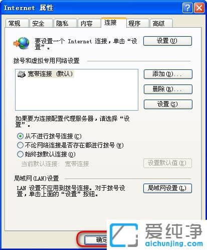 ������XPϵͳ�������ӱ���678��ô��