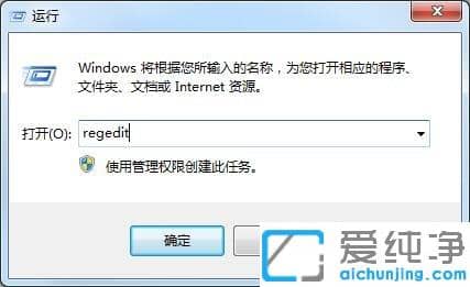 Win764λ��������ô����ע���