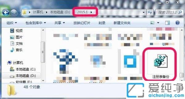 Win764λ��������ô����ע���