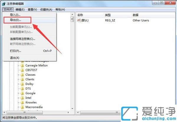 Win764λ��������ô����ע���