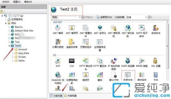 Win7������ϵͳ����ô������վĿ¼���