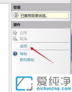 Win7������ϵͳ����ô������վĿ¼���