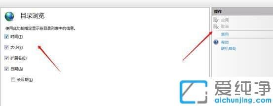 Win7������ϵͳ����ô������վĿ¼���