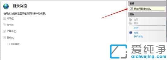 Win7������ϵͳ����ô������վĿ¼���