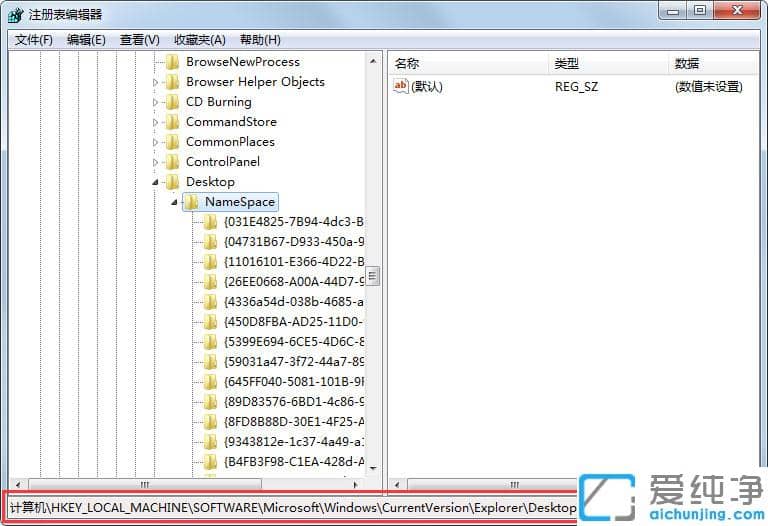 Win764λ´¿¾»°æÏµÍ³×ÀÃæIEͼ±êÎÞ·¨É¾³ýÔõô°ì